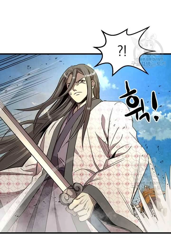 Đạo Sĩ Giang Hồ Chapter 69 - 57