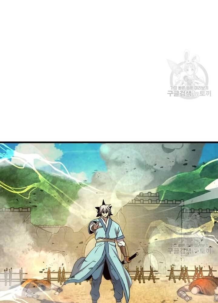 Đạo Sĩ Giang Hồ Chapter 69 - 58