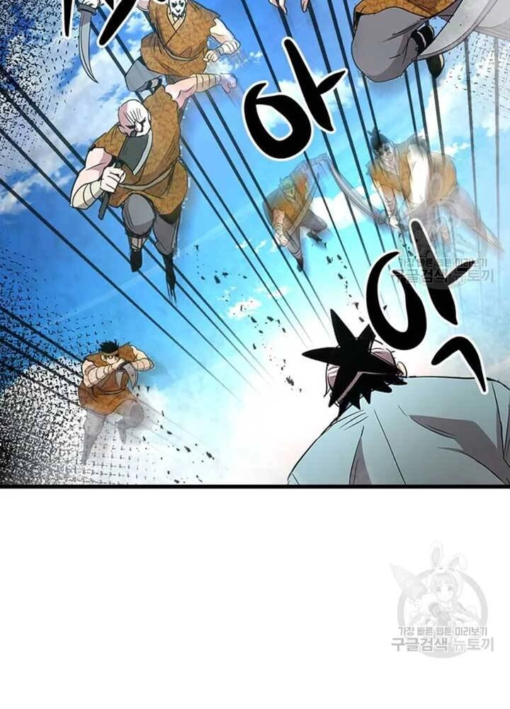 Đạo Sĩ Giang Hồ Chapter 69 - 60