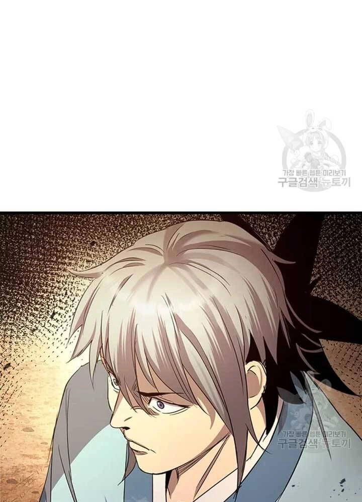 Đạo Sĩ Giang Hồ Chapter 69 - 68