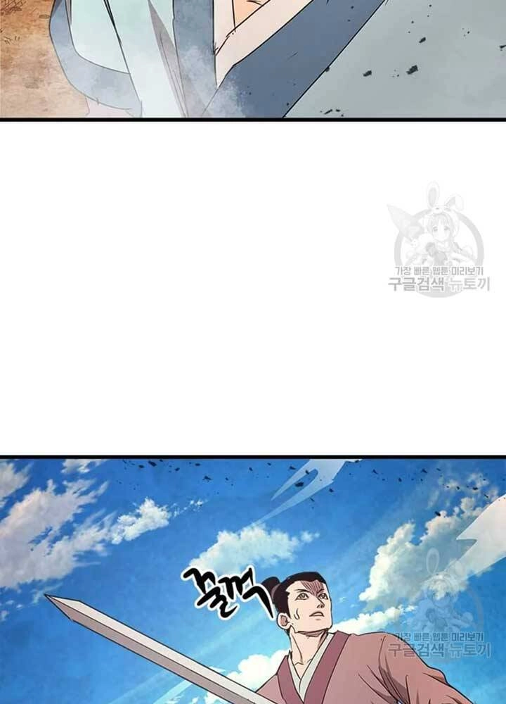 Đạo Sĩ Giang Hồ Chapter 69 - 69