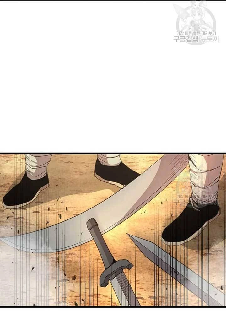 Đạo Sĩ Giang Hồ Chapter 69 - 75