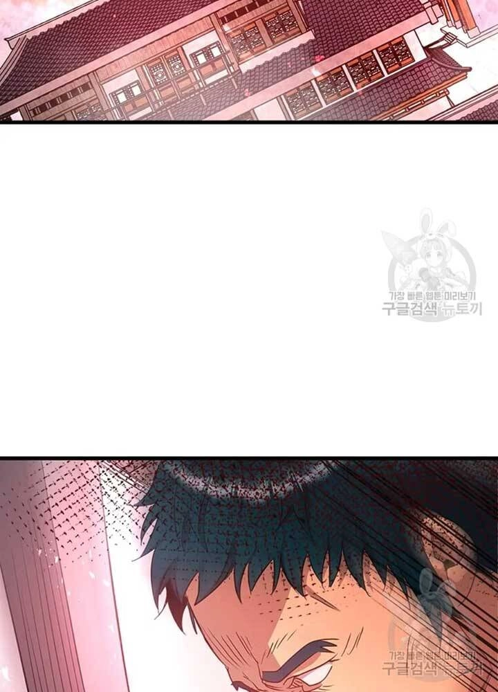 Đạo Sĩ Giang Hồ Chapter 69 - 83