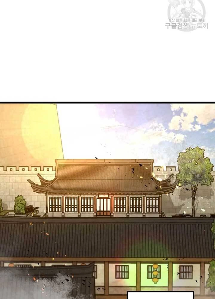 Đạo Sĩ Giang Hồ Chapter 69 - 87