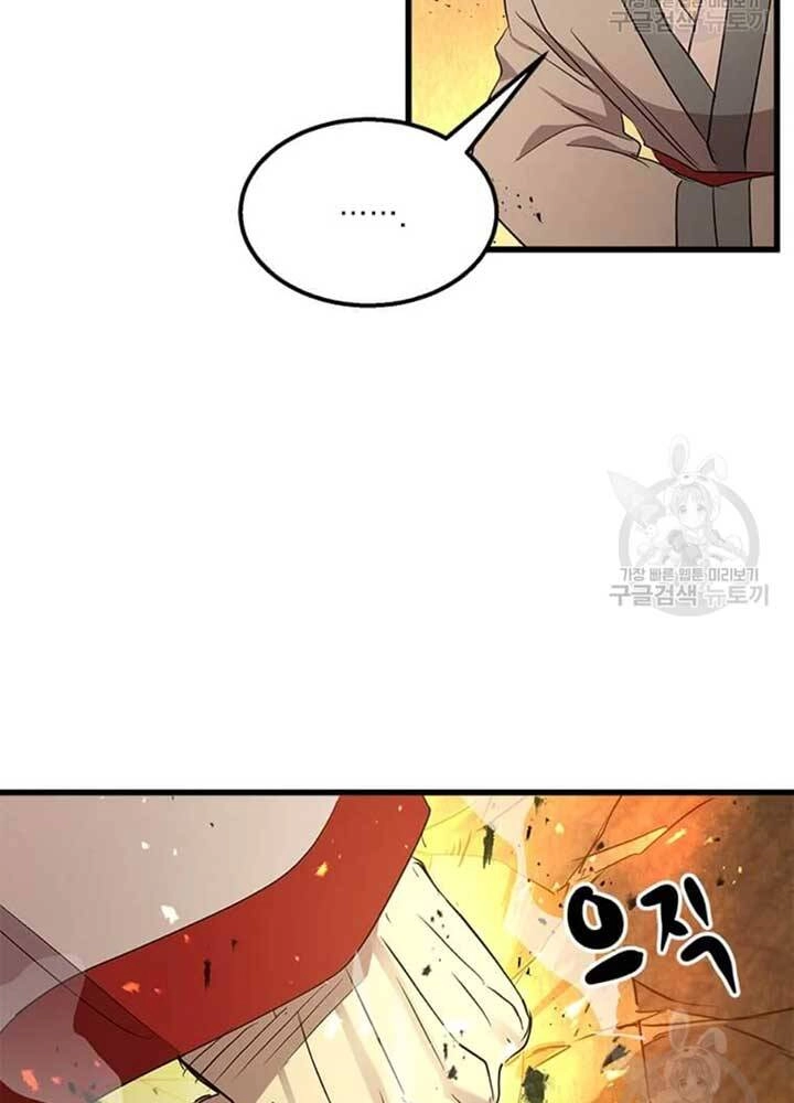 Đạo Sĩ Giang Hồ Chapter 70 - 3