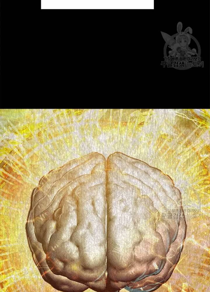 Đạo Sĩ Giang Hồ Chapter 70 - 8