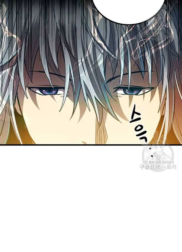 Đạo Sĩ Giang Hồ Chapter 70 - 19