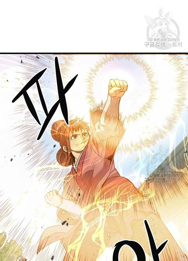 Đạo Sĩ Giang Hồ Chapter 70 - 32