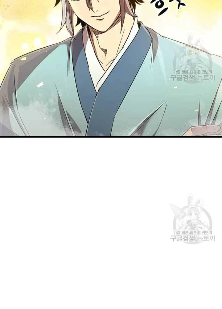 Đạo Sĩ Giang Hồ Chapter 70 - 34