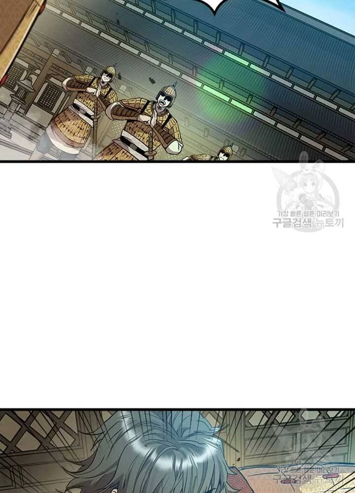 Đạo Sĩ Giang Hồ Chapter 70 - 39