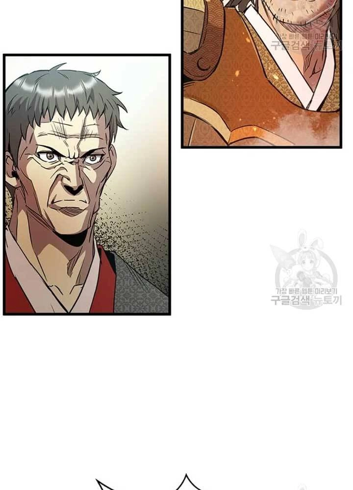 Đạo Sĩ Giang Hồ Chapter 70 - 43