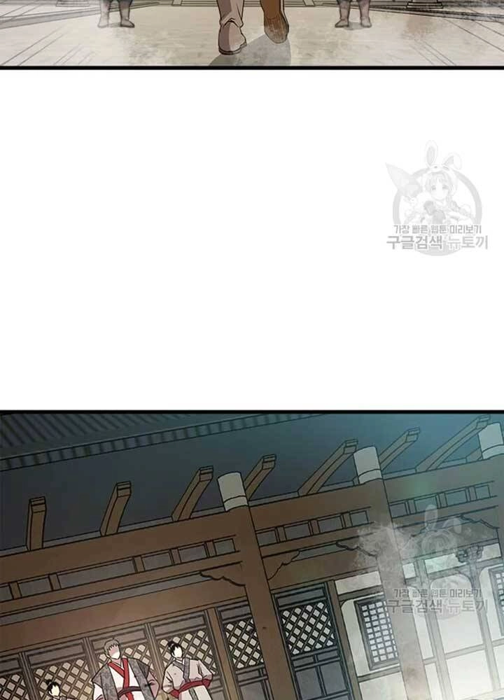 Đạo Sĩ Giang Hồ Chapter 70 - 45