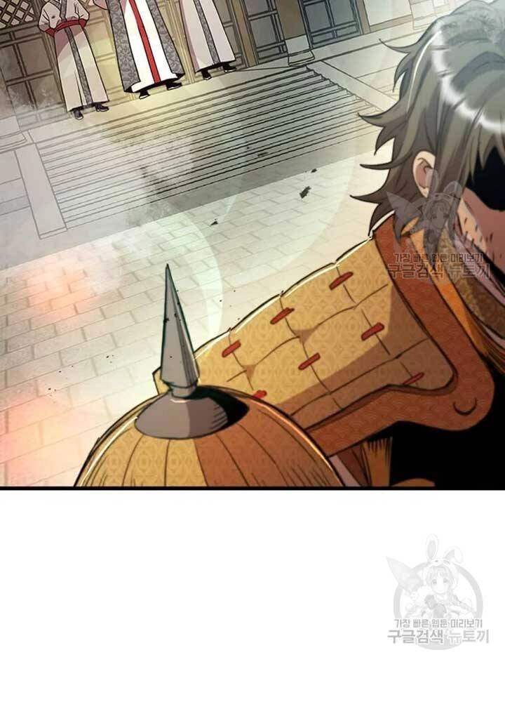 Đạo Sĩ Giang Hồ Chapter 70 - 46