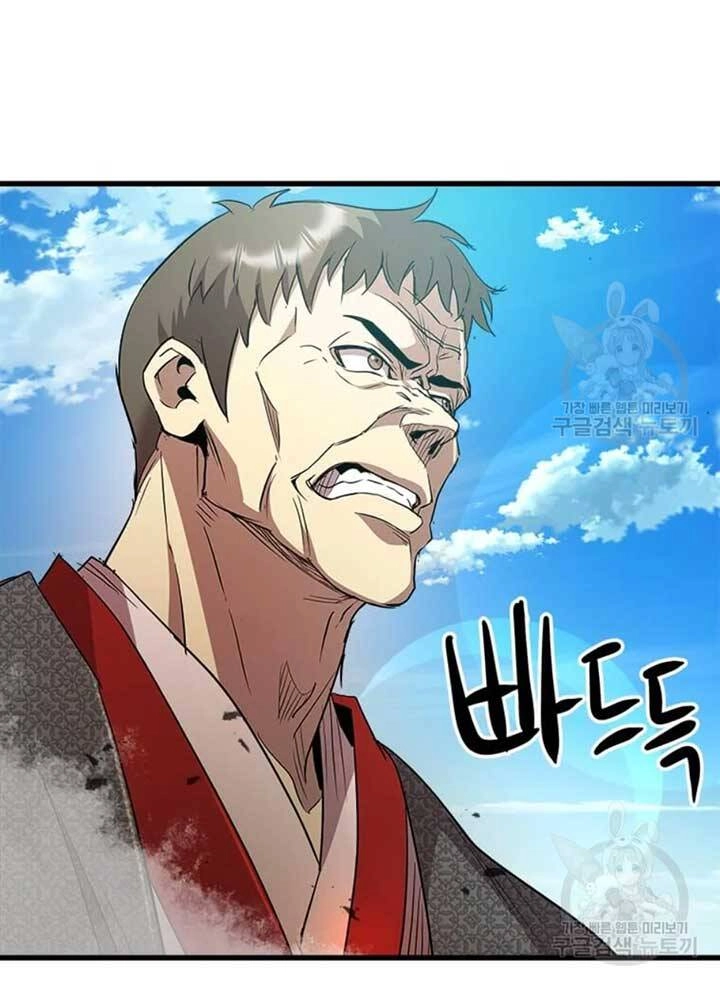 Đạo Sĩ Giang Hồ Chapter 70 - 47