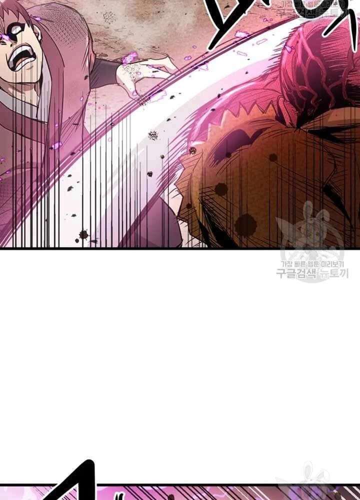 Đạo Sĩ Giang Hồ Chapter 70 - 50