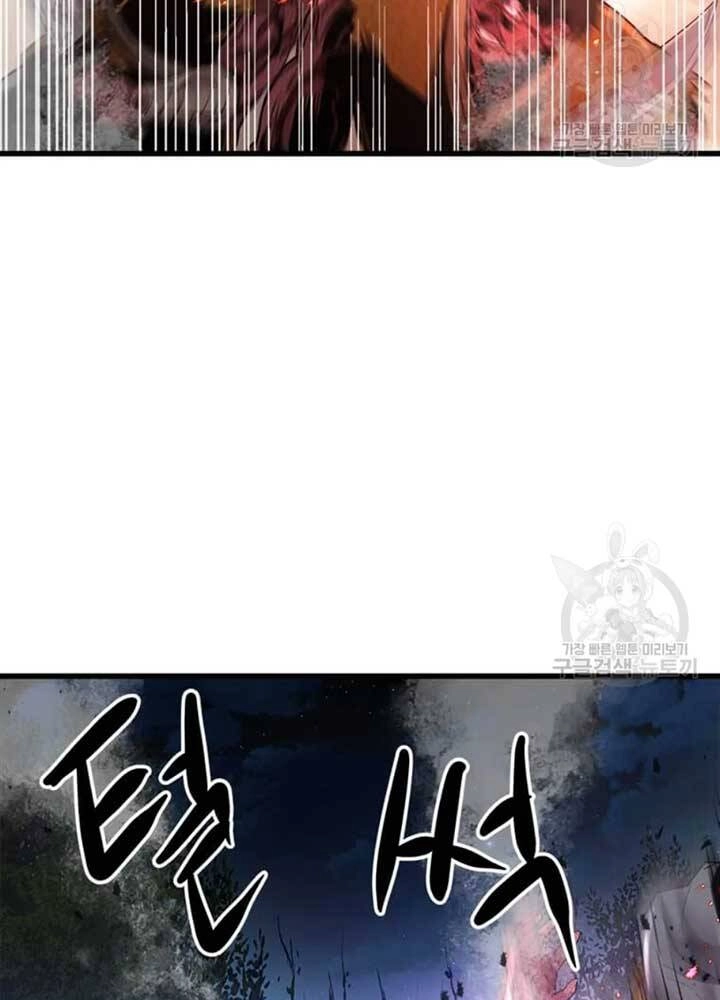 Đạo Sĩ Giang Hồ Chapter 70 - 53