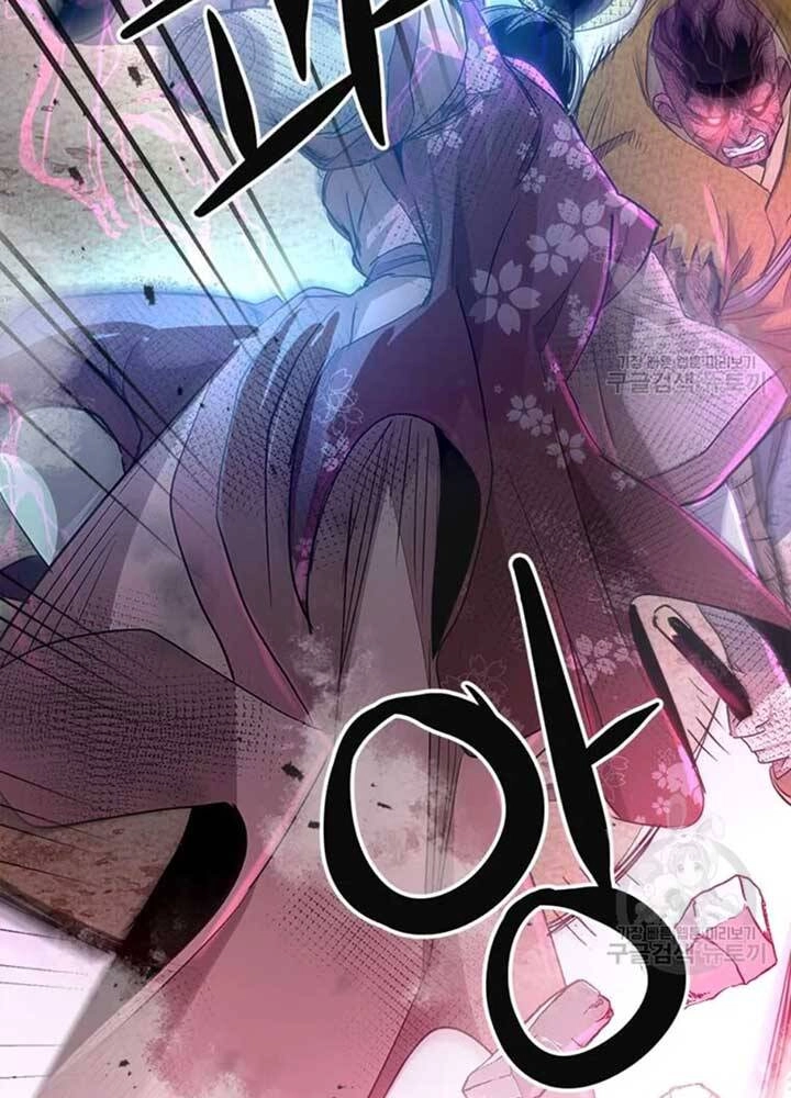 Đạo Sĩ Giang Hồ Chapter 70 - 59