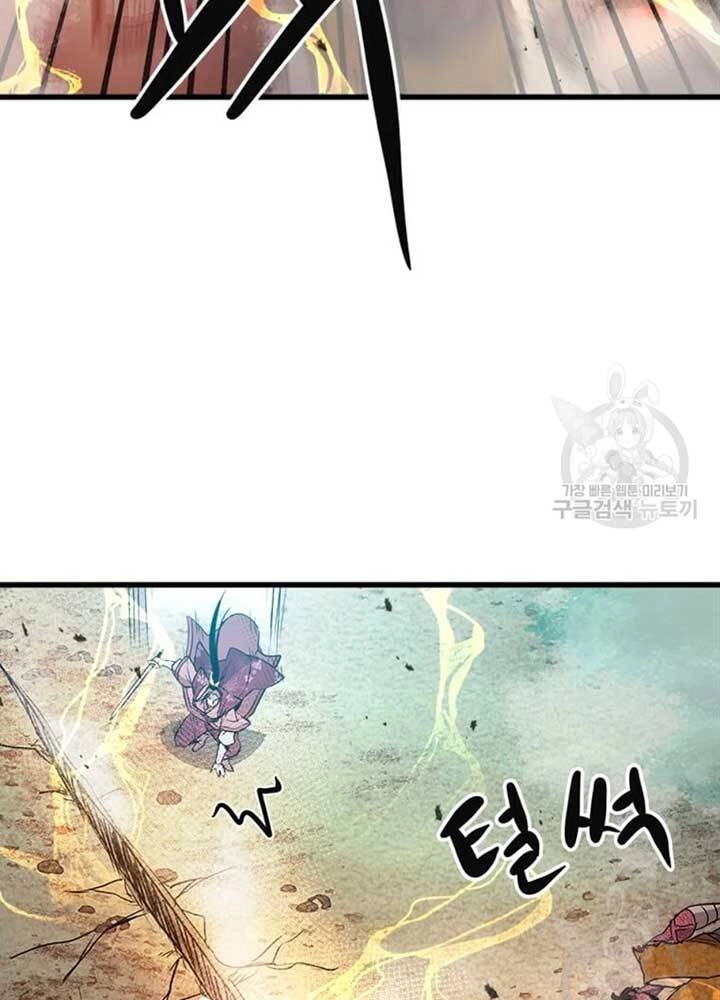 Đạo Sĩ Giang Hồ Chapter 70 - 63