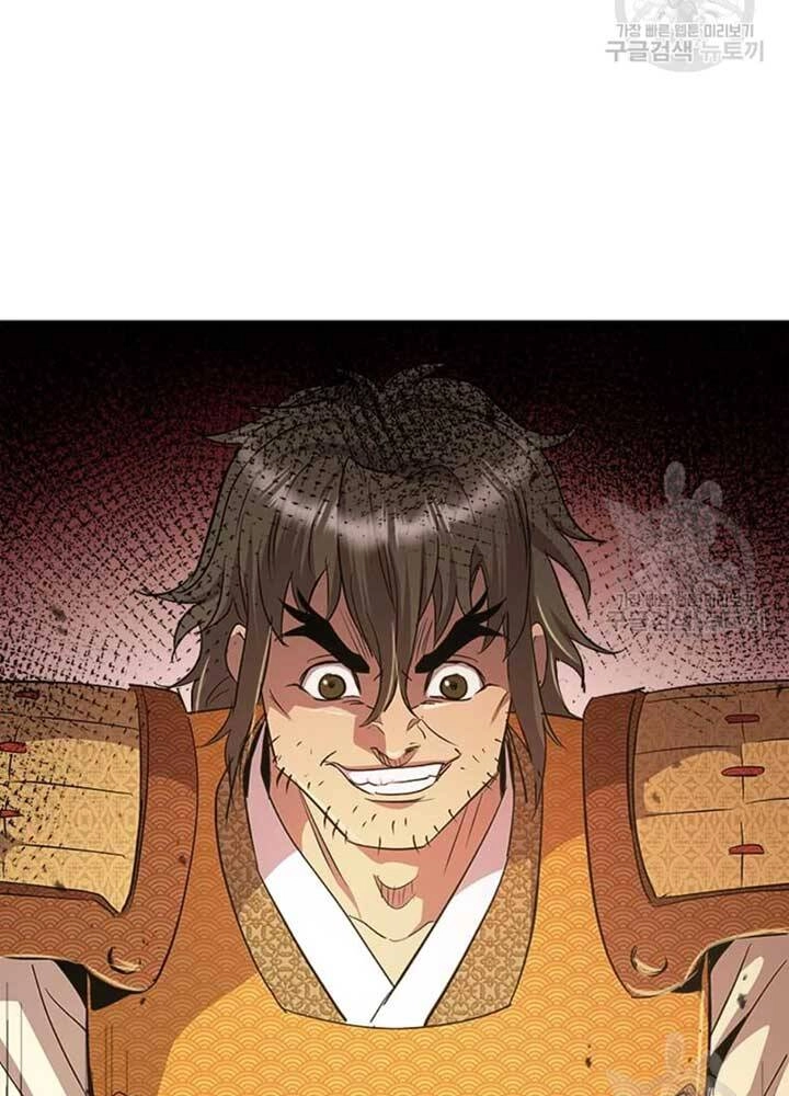 Đạo Sĩ Giang Hồ Chapter 70 - 86