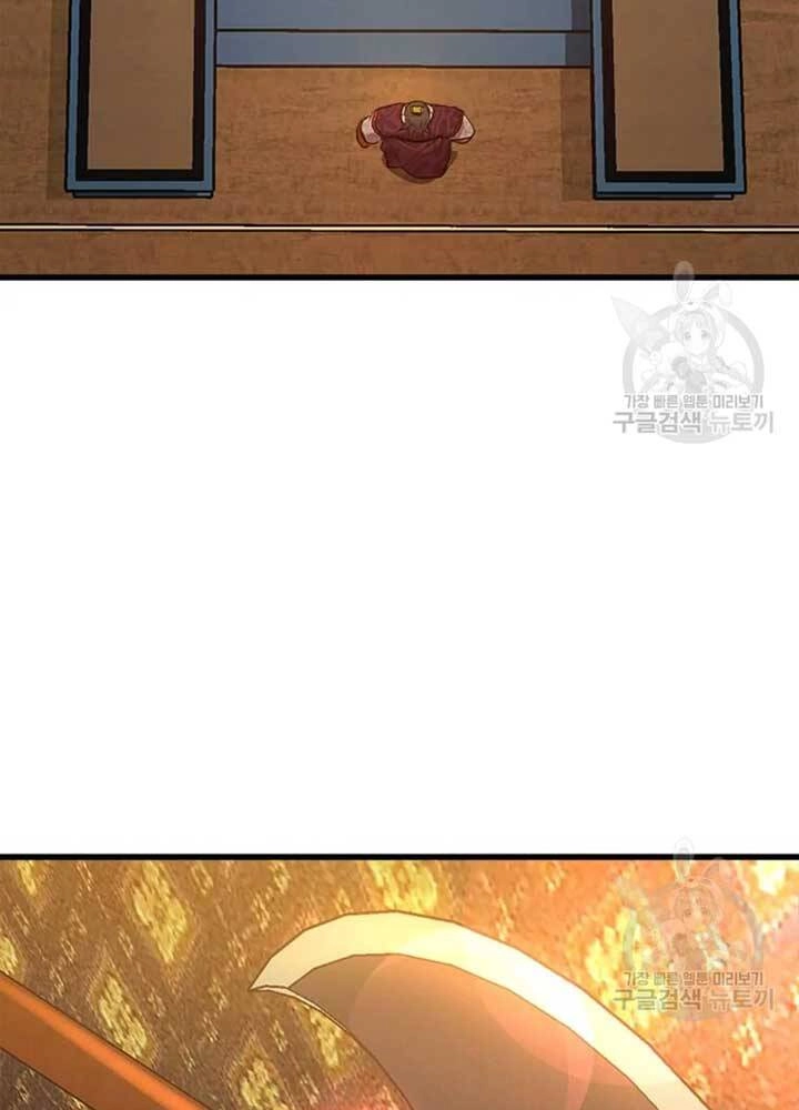 Đạo Sĩ Giang Hồ Chapter 70 - 90