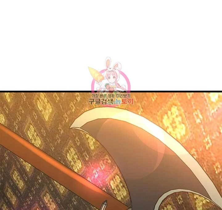 Đạo Sĩ Giang Hồ Chapter 71 - 1