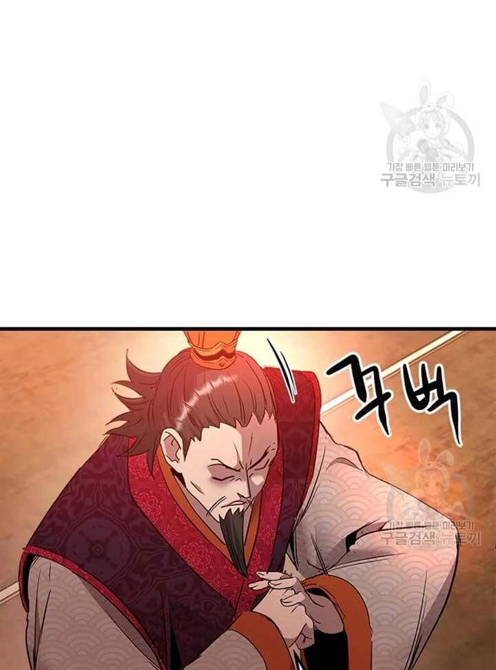 Đạo Sĩ Giang Hồ Chapter 71 - 22