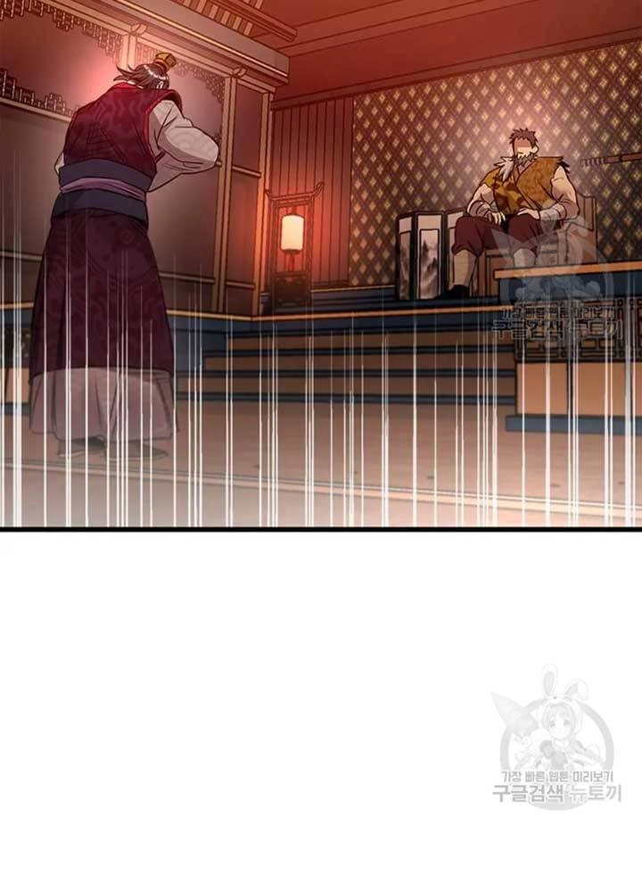 Đạo Sĩ Giang Hồ Chapter 71 - 24