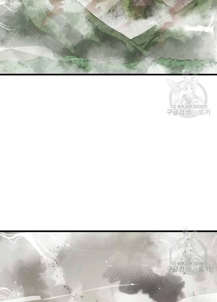 Đạo Sĩ Giang Hồ Chapter 71 - 37