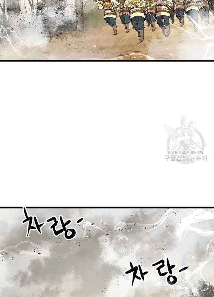 Đạo Sĩ Giang Hồ Chapter 71 - 42