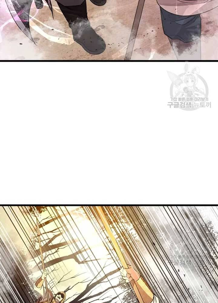 Đạo Sĩ Giang Hồ Chapter 71 - 46