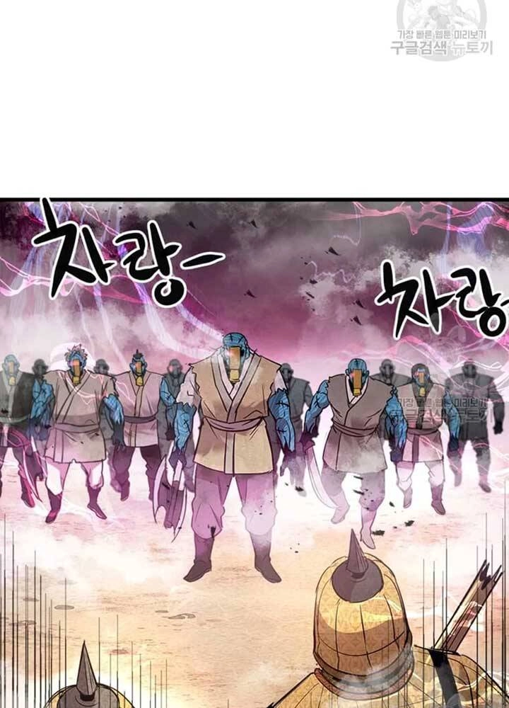 Đạo Sĩ Giang Hồ Chapter 71 - 52