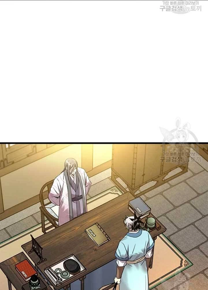 Đạo Sĩ Giang Hồ Chapter 71 - 64