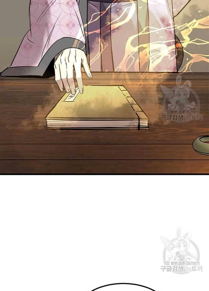 Đạo Sĩ Giang Hồ Chapter 71 - 69