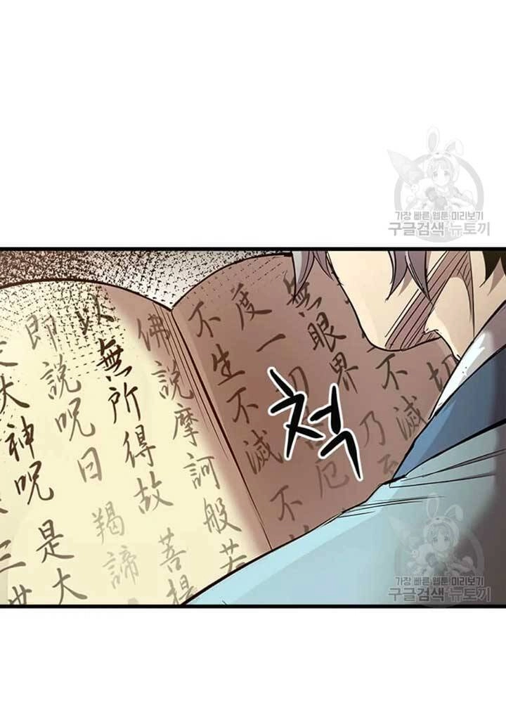 Đạo Sĩ Giang Hồ Chapter 71 - 80