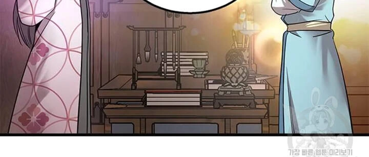 Đạo Sĩ Giang Hồ Chapter 72 - 2