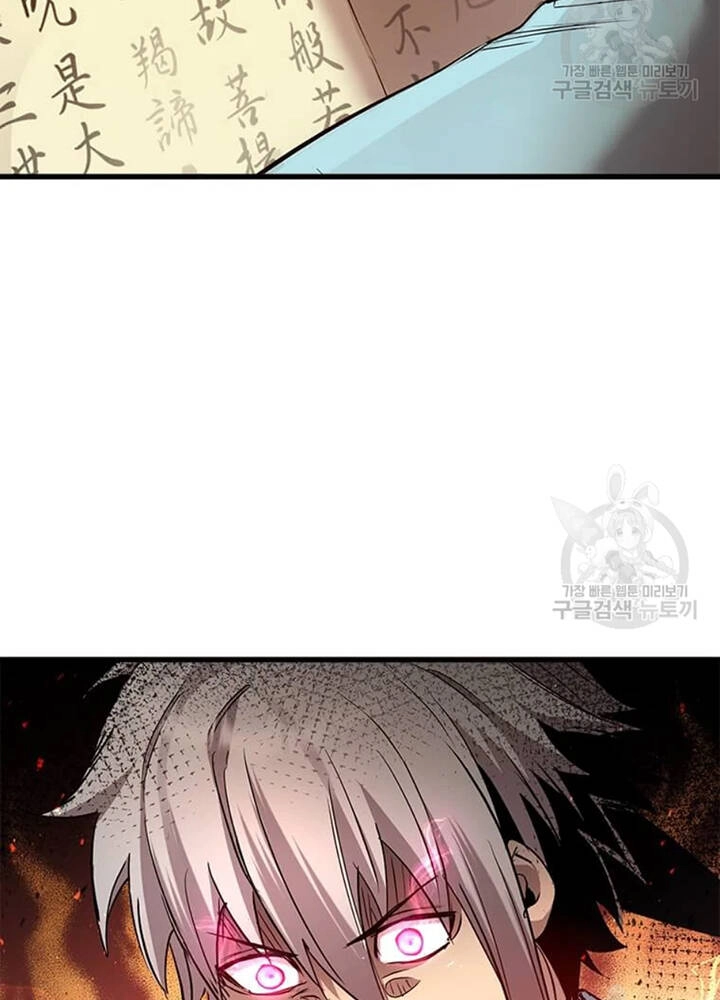 Đạo Sĩ Giang Hồ Chapter 72 - 5