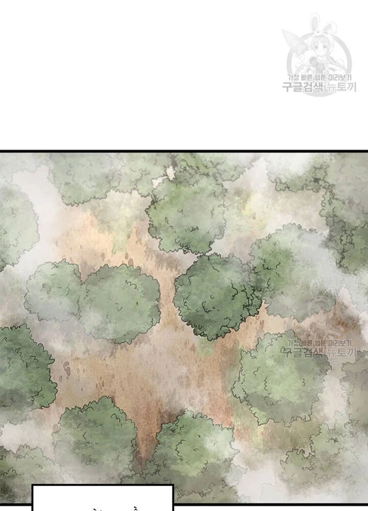 Đạo Sĩ Giang Hồ Chapter 72 - 7