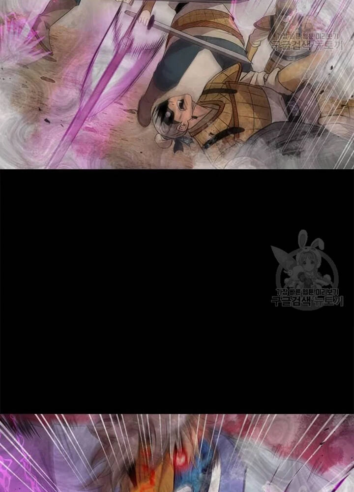 Đạo Sĩ Giang Hồ Chapter 72 - 18