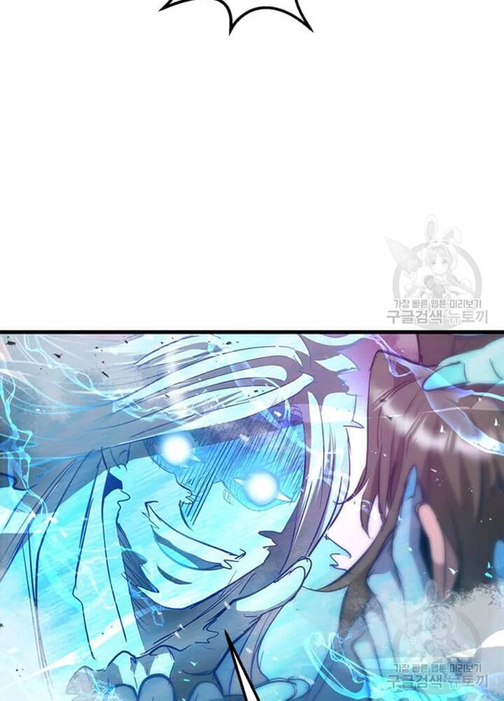 Đạo Sĩ Giang Hồ Chapter 72 - 39