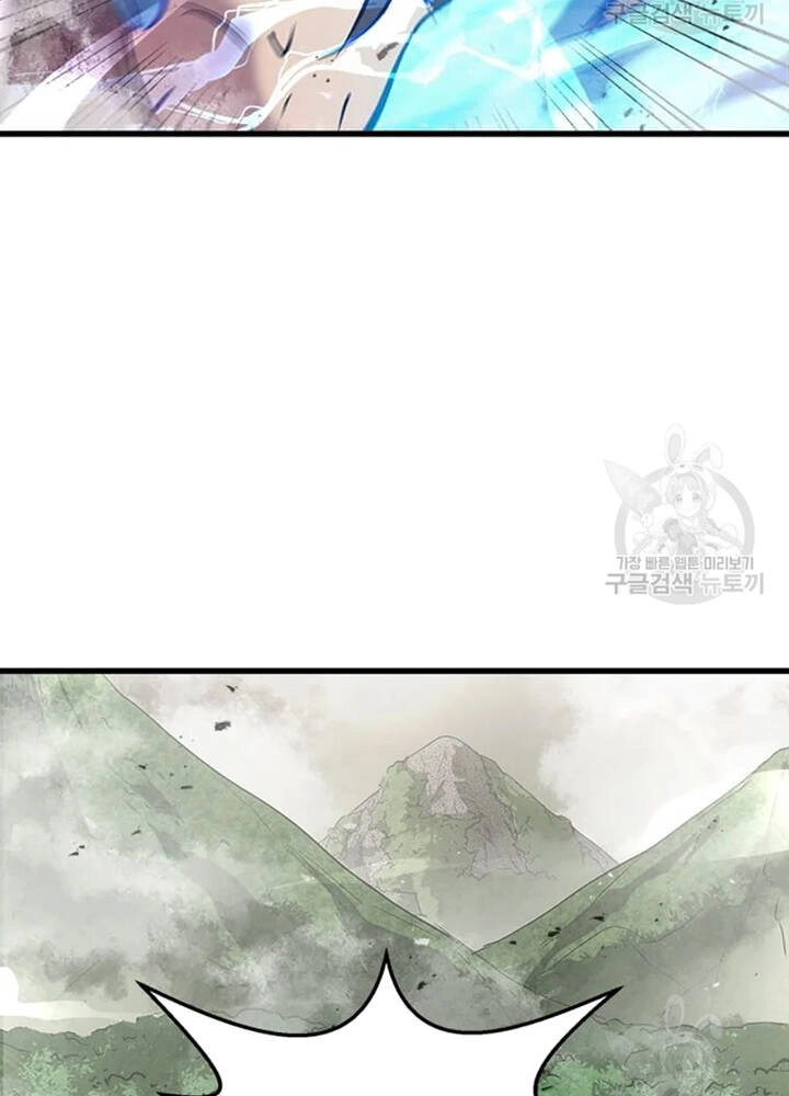 Đạo Sĩ Giang Hồ Chapter 72 - 41