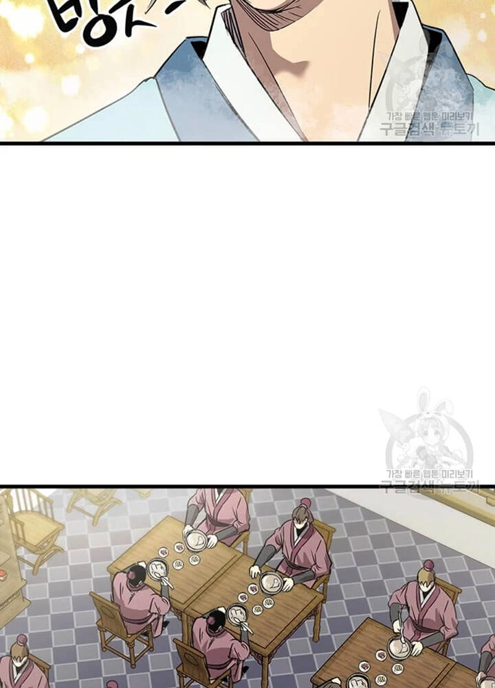 Đạo Sĩ Giang Hồ Chapter 72 - 55