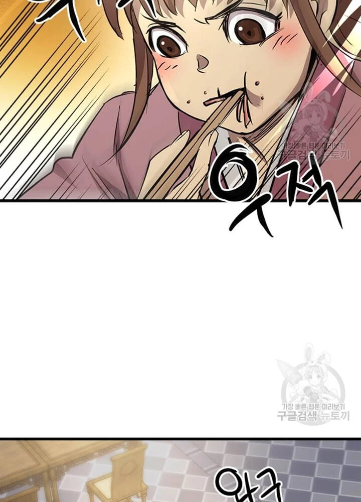 Đạo Sĩ Giang Hồ Chapter 72 - 58