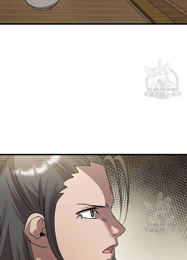 Đạo Sĩ Giang Hồ Chapter 72 - 68