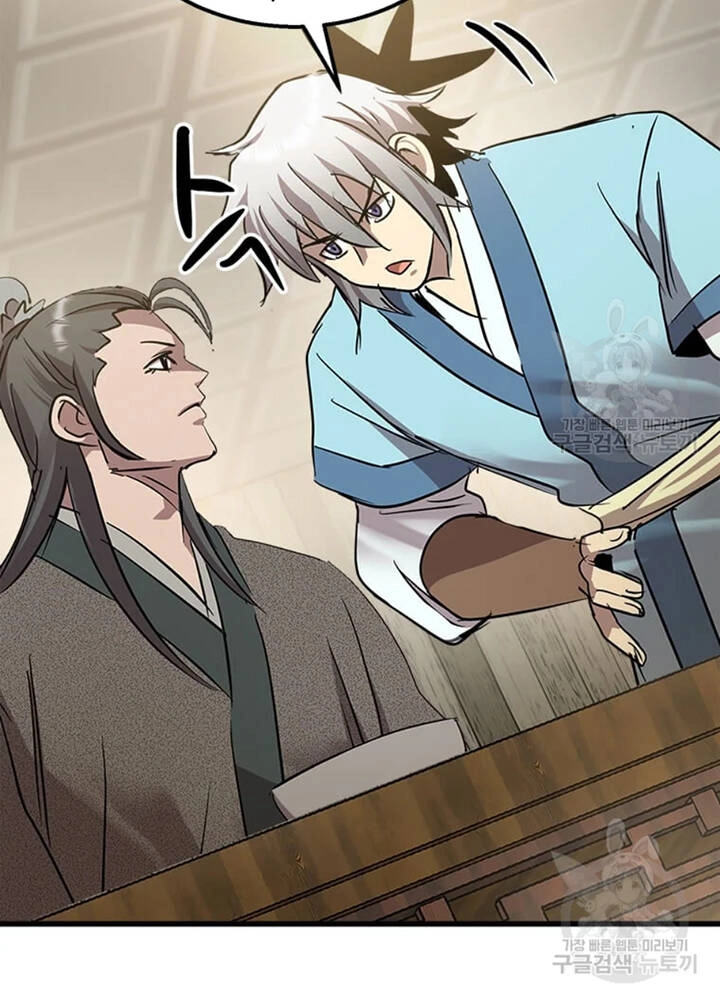 Đạo Sĩ Giang Hồ Chapter 72 - 70