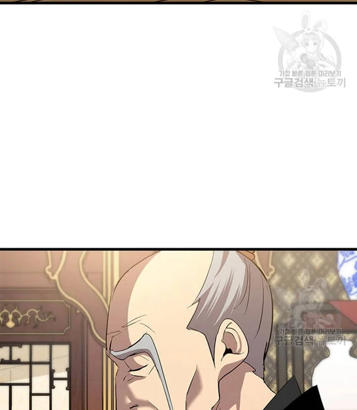 Đạo Sĩ Giang Hồ Chapter 72 - 89