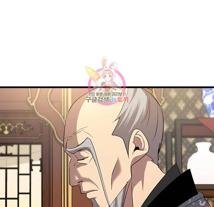 Đạo Sĩ Giang Hồ Chapter 73 - 1