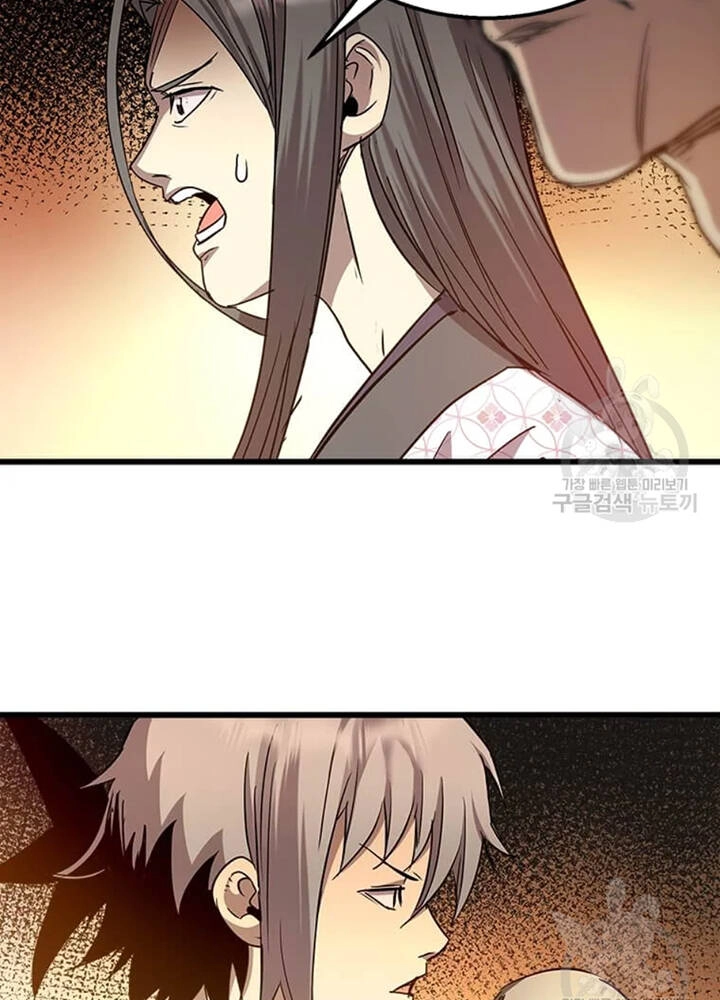 Đạo Sĩ Giang Hồ Chapter 73 - 15