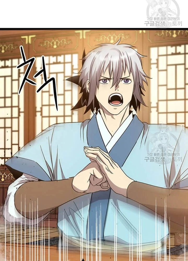 Đạo Sĩ Giang Hồ Chapter 73 - 30