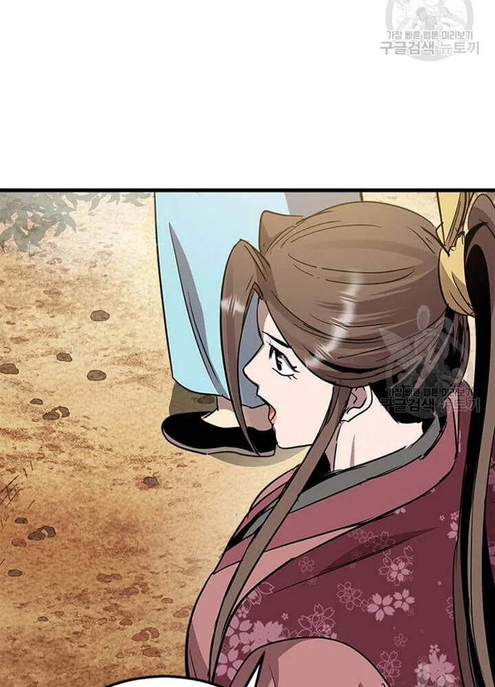 Đạo Sĩ Giang Hồ Chapter 73 - 65