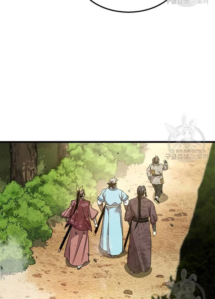 Đạo Sĩ Giang Hồ Chapter 73 - 72